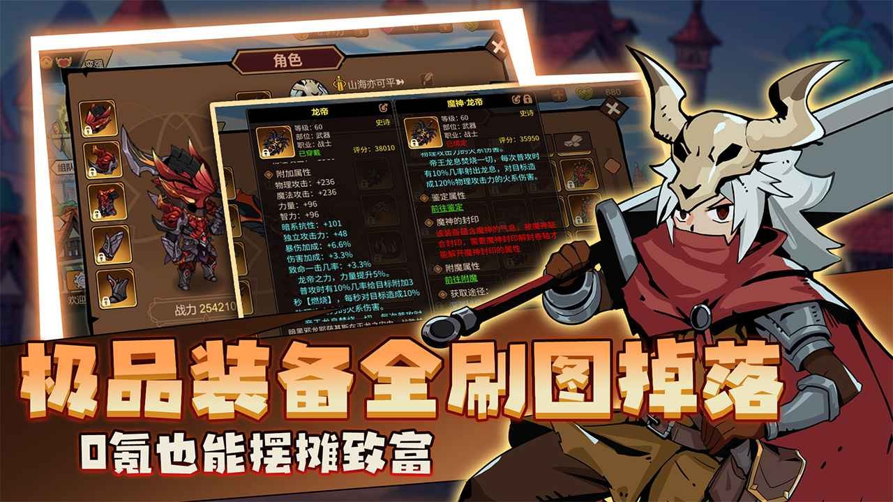 地下城与领主官方版图3