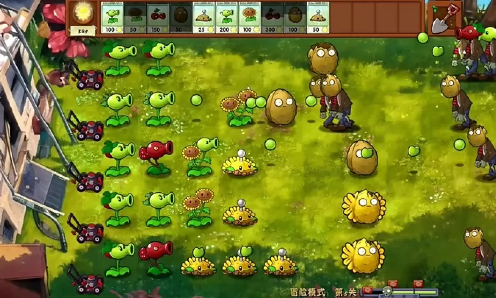 pvz融合版截图