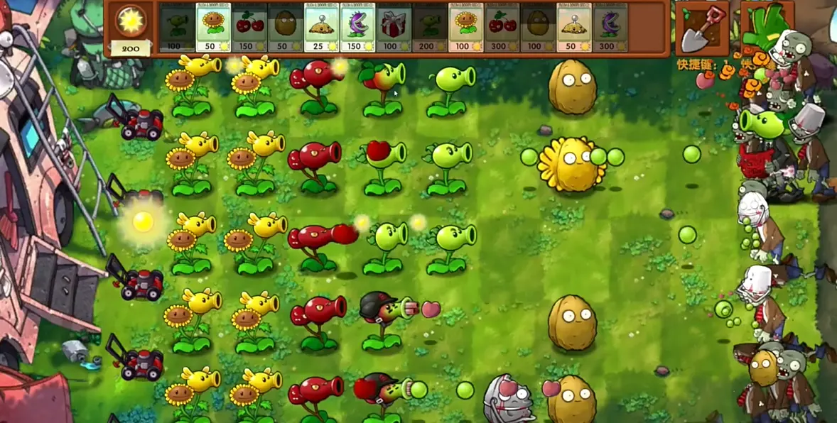 pvz融合版截图