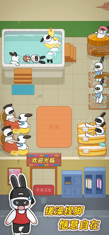 兔克创业记官方正版截图