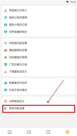 海阔视界app手机版