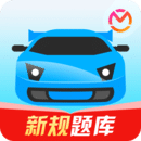 驾考宝典app手机版  v8.42.0