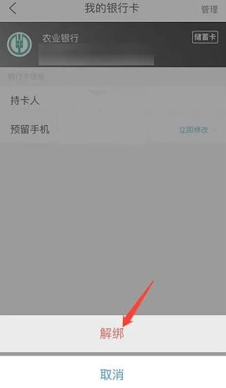 去哪儿网app