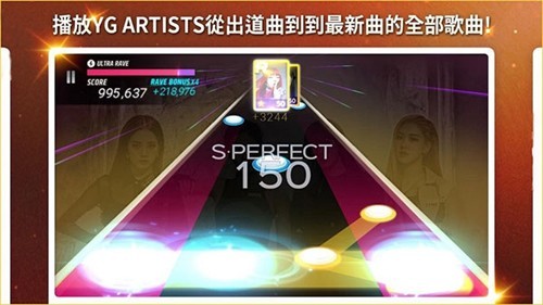 SuperStar YG最新版截图