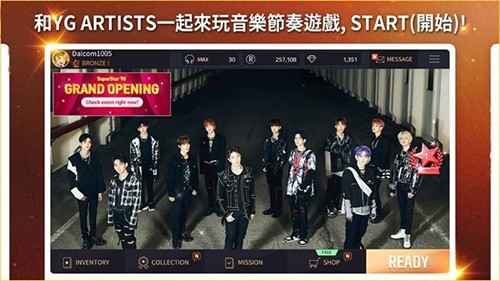 SuperStar YG最新版截图