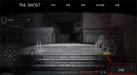 The Ghost官方正版