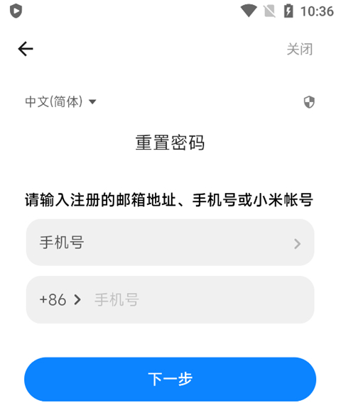 小米游戏中心安卓版