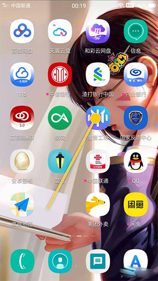 魔音工坊配音助手app