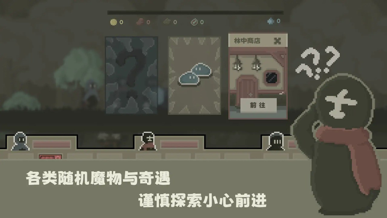 弗斯特战斗幻想测试服图2