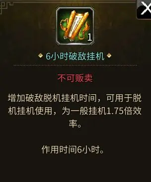 三国群英传国战版官网版