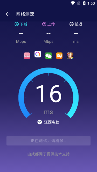 安兔兔评测app