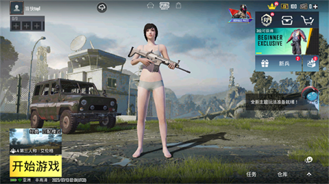 pubg地铁逃生3.3