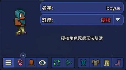 泰拉瑞亚1.4.4免费版