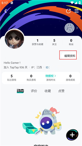 taptap应用下载