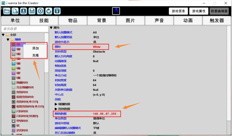 我想成为创造者正版