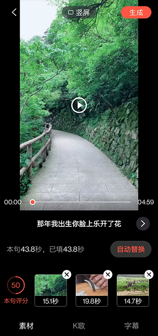 音画app