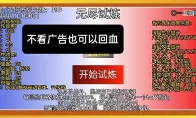 像素火影超神版2.0截图