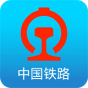 中国铁路12306下载  v5.6.0.8