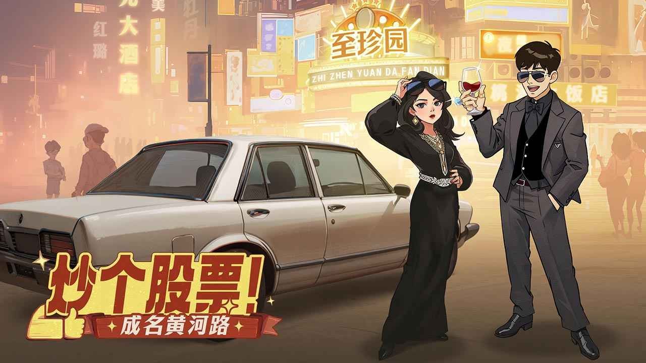 时光杂货店免费版图0