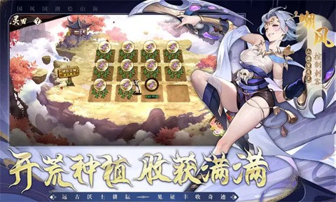 花语卷官方版图4