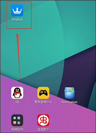 kingroot下载安卓版