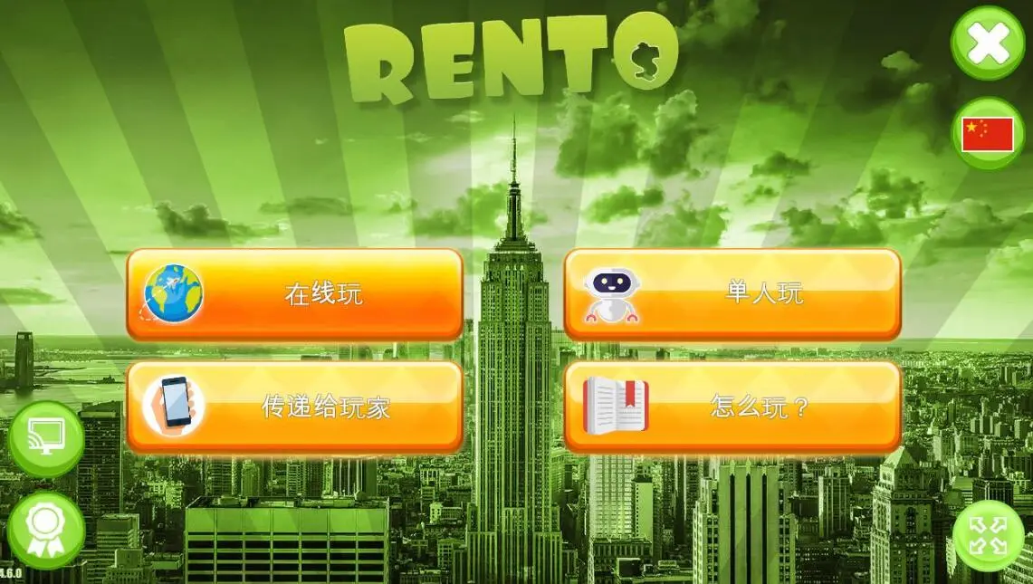 rento fortune安卓版