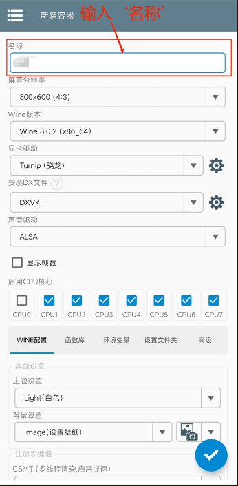 植物大战僵尸融合版2.0