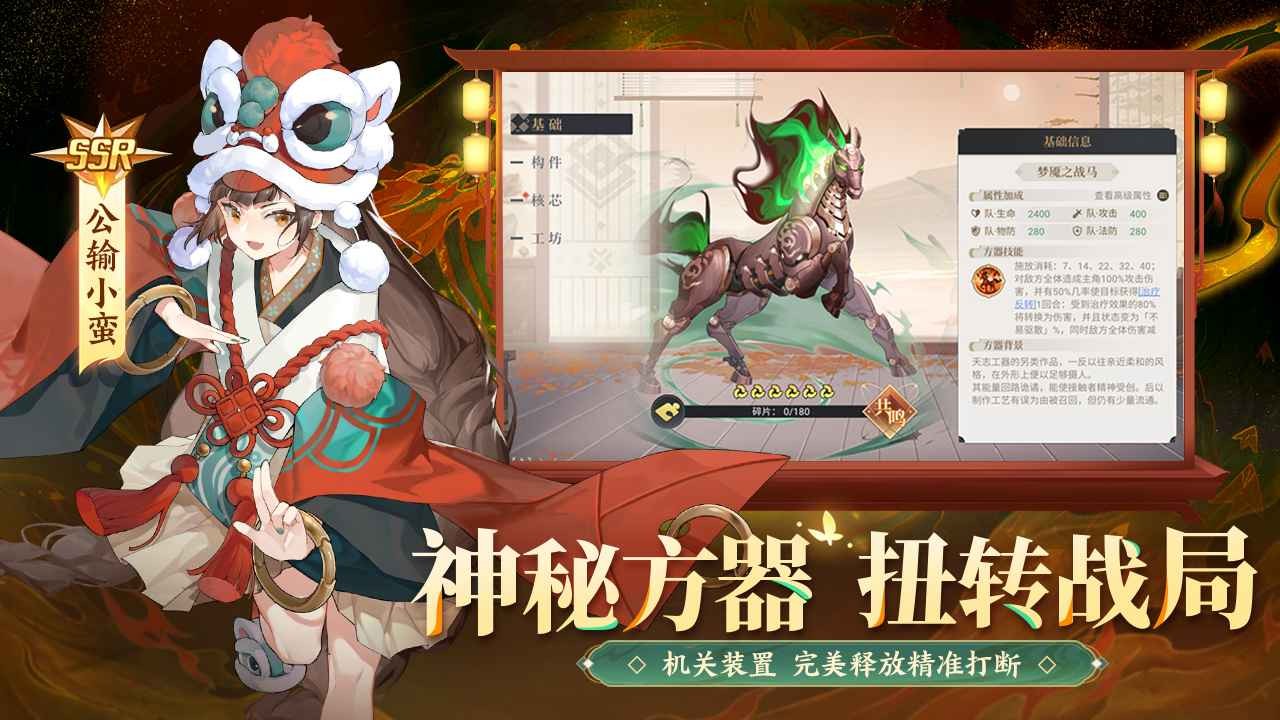 启明幻歌官网版截图