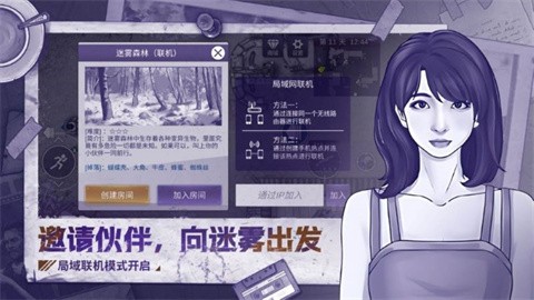 阿瑞斯病毒2官方正版图3