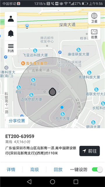 万物在线app