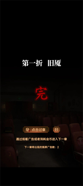 无间梦境纸嫁衣全系列