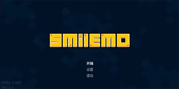 smilemo手机版图3