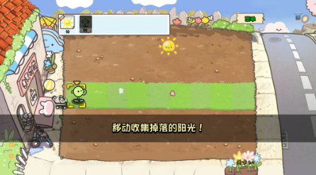 PvZ幼儿园版TV触控版截图