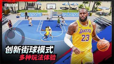 NBA巅峰对决官方正版截图