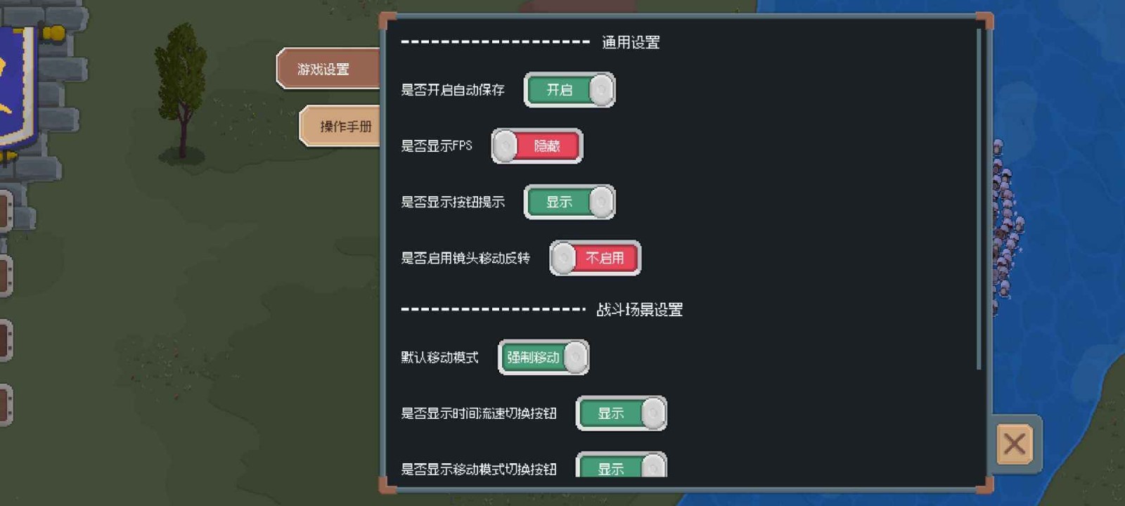 罗德里2.0图2