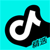 抖音精选,抖音精选app,抖音精选手机版