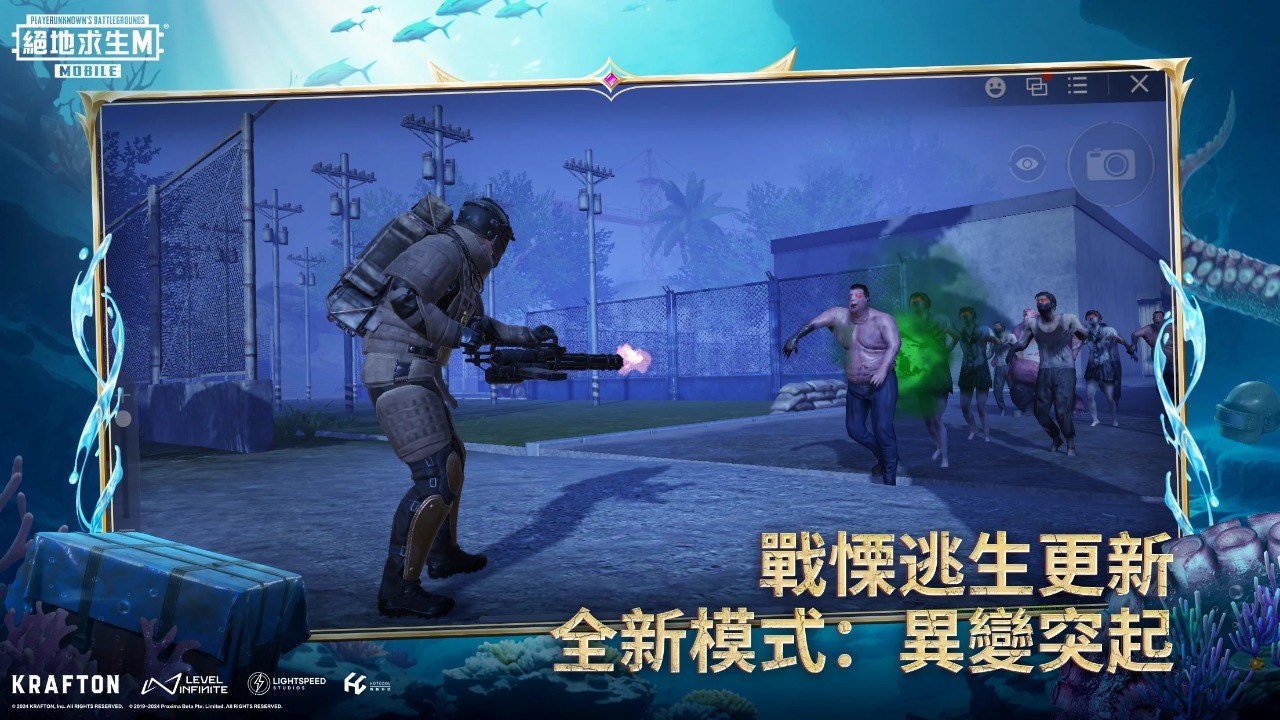 PUBG国际服安卓正版图2