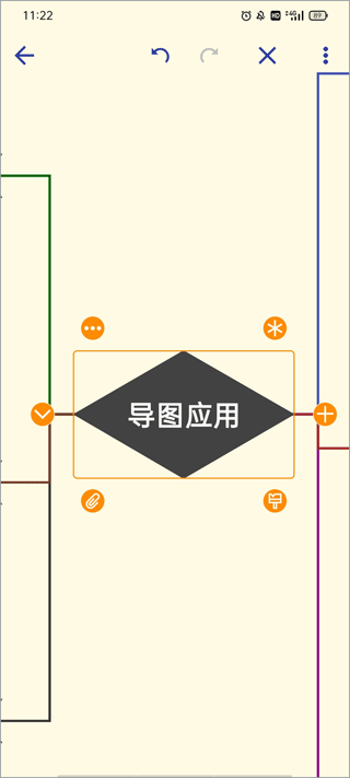 简约思维手机版