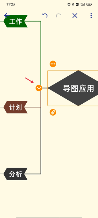 简约思维手机版