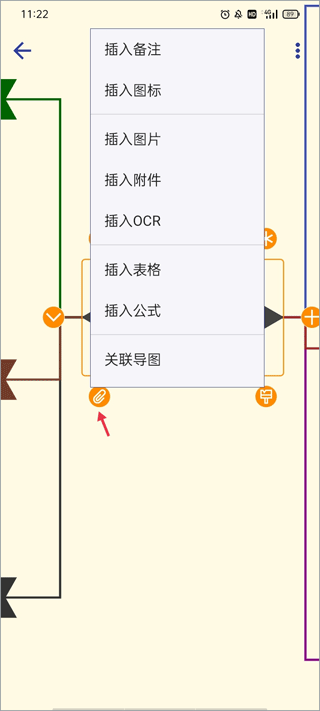 简约思维手机版