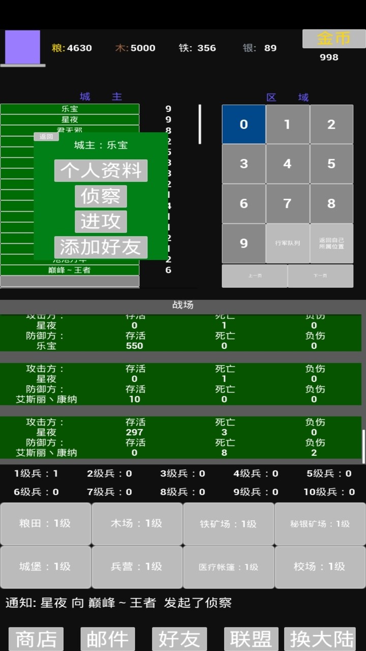 极简策略图6