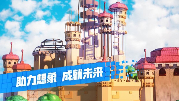 roblox中文版图3