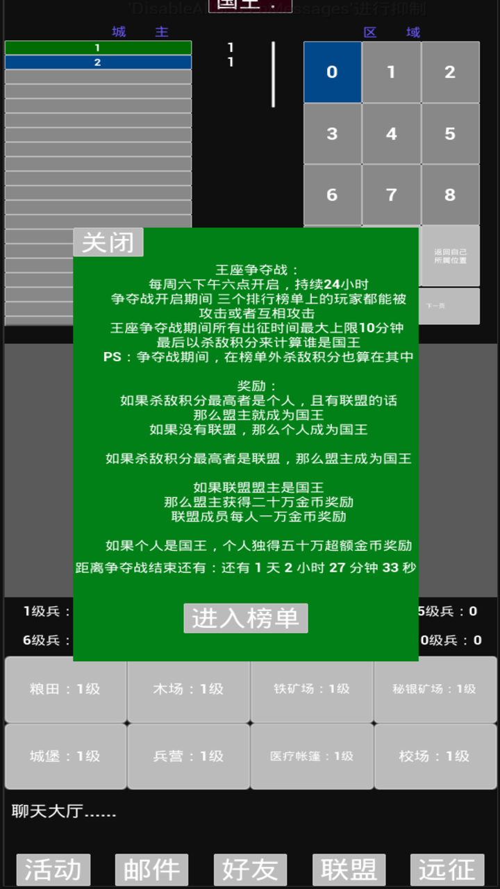 极简策略图3