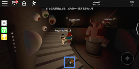 roblox中文版