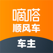 嘀嗒车主下载  v9.57.0