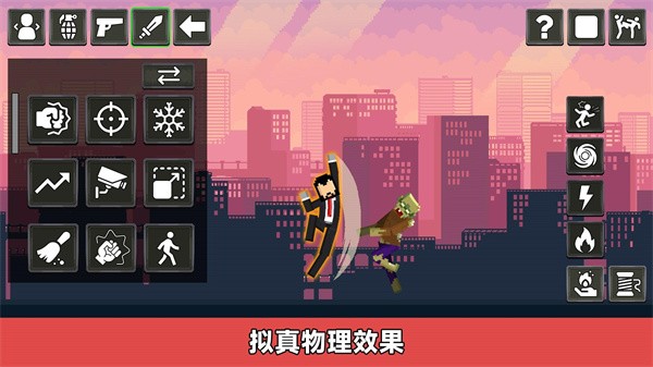 创造模拟器游戏截图