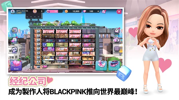 blackpink手游截图