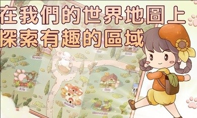 里亚斯韵律中文版图2