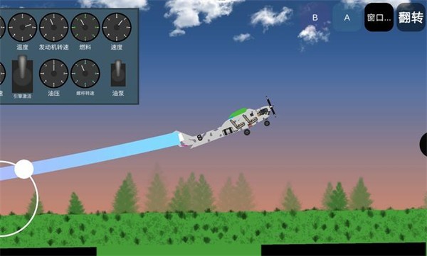 飞机建造沙盒中文版图2