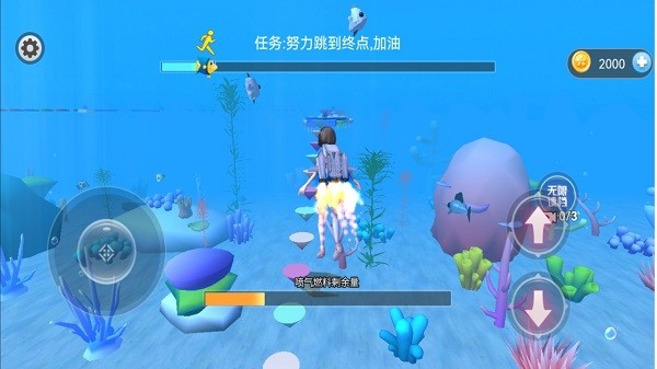 樱木学园模拟器3D截图